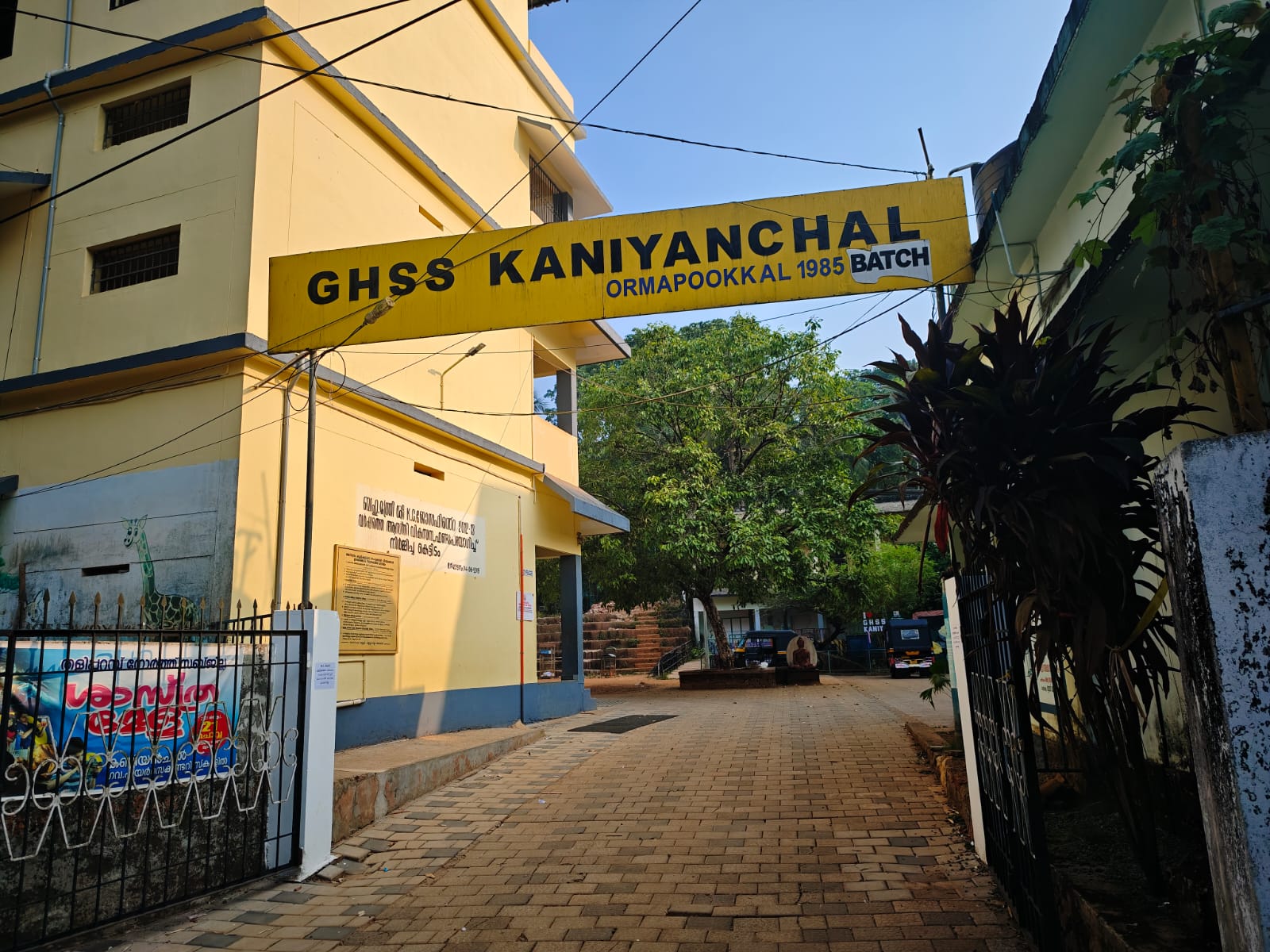 my school